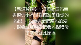 顶推 万人追推特极品夫妻【淫夫与娇妻】订阅私拍，完美气质SSS身材，各种日常性爱野战无套内射，白浆特别多