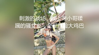 海角好哥哥封神之作??灌醉后强上了03年妹妹 舔逼后草哭最后射在屁股上