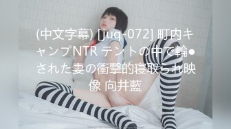 【极品性爱制服诱惑】推特大神TL00后洛丽塔女友最新千元露脸定制②无套爆操纯正萝莉型居家女友