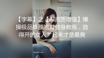 学生妹小香和凯莉