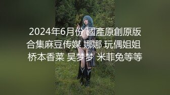 原创操老婆，日常操三洞，还欠两条大鸡巴塞满