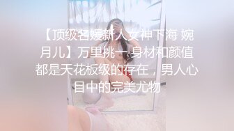 天美传媒TM0095一起再看流星雨2失意少女小爽与音乐财子大斌一夜情