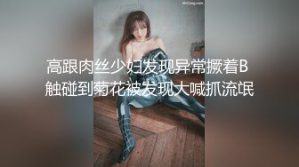 国产TS系列性感美涵手口并用很是诱惑的给土豪打飞机被射了一脸