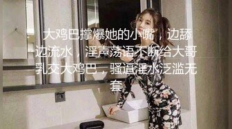 最美窈窕身材少女91小魔女▌鸡蛋饼▌情趣白丝小姐姐被肉棒狂肏 淫语不断 女上位坐桩榨汁顶宫内射爽翻