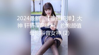 STP25136 圆圆脸C罩杯短发新人美女，性感吊带小背心，拿出假屌磨蹭骚穴，骑坐抽插猛捅，菊花门口磨蹭，掏出大奶子很柔软 VIP2209