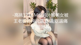 商场女厕全景偷拍极品高跟少妇张着血盆大口的肥美鲍鱼