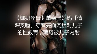 【堕落女神??超颜反差】精选10套高颜值美女生活淫乱私拍甄选⑷ 啪啪 自慰 足交 小穴屁眼反复收缩呼吸 反差感十足