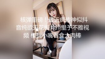 乌鸦传媒-淫荡女儿的交尾礼物 巨乳夜夜父亲节用身体慰劳爸爸