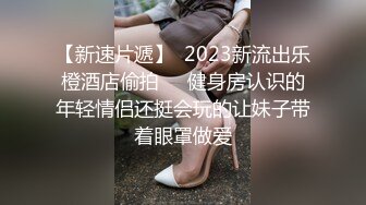 【极品白皙少女】优米酱深入性感兔女郎嫩穴 高跟黑丝制服诱惑甜美脸颊 顶宫抽射鲜嫩白虎 极品翘臀肏翻少女