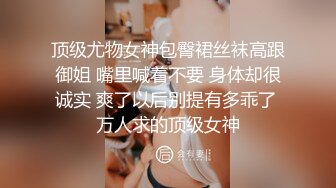 【新片速遞 】 小夫妻露脸直播做爱，后入狠狠美艳老婆，扶腿传教士女上位啪啪大屌塞满小穴，内射一逼