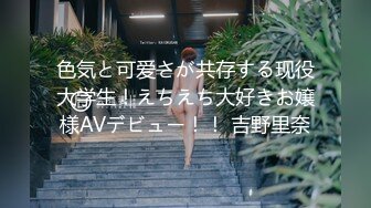  眼镜美女 在家被先抠逼再无套输出 貌似男友不给力