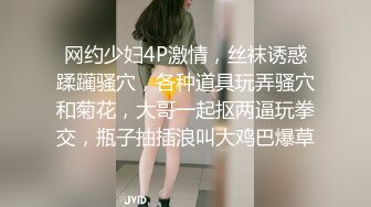 嘉兴后入小浪臀高潮不断后续