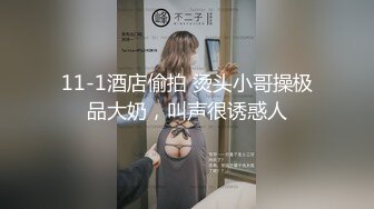 【情趣内衣】快餐店偷偷用跳蛋自慰