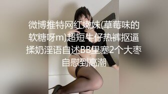 国产AV 蜜桃影像传媒 PMC046 漂亮女大学生 孟若羽