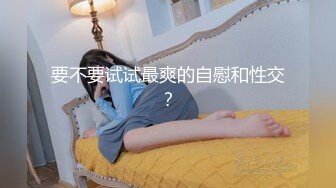 小女友上位啪啪 我要射啦 不要坚持 射了 啊 妹子长的一般 很害羞 奶子大 稀毛鲍鱼嫩 可惜男友是个快枪手