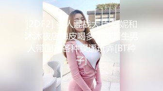 某地KTV群P现场，娇嫩小美女换装女仆装玩制服诱惑，KTV包房沙发上被轮着操，无套轮操小嫩逼，场面淫乱刺激