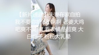 欢迎加入真实夫妻生活跟老婆来spa理疗调情