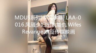 偷拍公司前凸后撅美女可惜骚穴已被他人多次开发