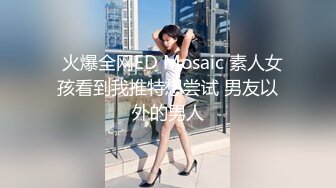 情色主播 sex骚骚女友