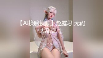 反差妓女～雪儿之【露脸】口交