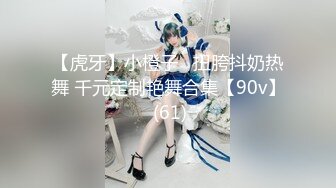 1/2最新 苗条清秀小姐姐身材棒还年轻狂干蜜桃臀VIP1196