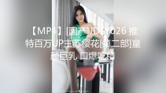 神似董洁，极品美乳00后【真实搭讪送她回家】跟男友酒店开房啪啪，鸳鸯浴69调情，白嫩胴体看着就让人流口水