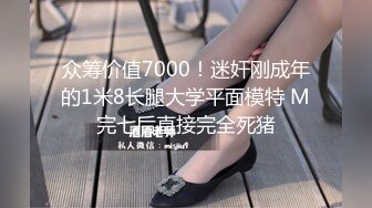 -萌妍妍下班忘带钥匙在邻居家等妈妈时故意勾引邻居