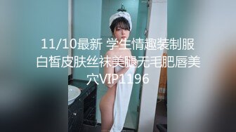 STP21775 果冻传媒91制片厂新作-性福的出差之旅 男友变对手 同事变炮友 冷艳美女吴语菲