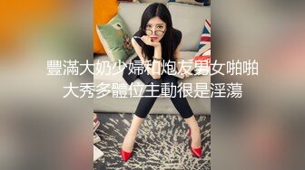 TM0139.沙美辰.巨乳少妇成了我的室友2.天美传媒