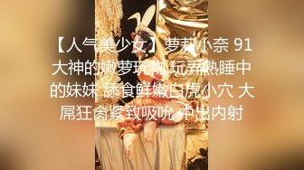 玲珑小巧，性欲极强！【唐婉】假JJ 瓶子 黄瓜，各种道具，插到喷，明明可以靠颜值，非要拼技术 (4)