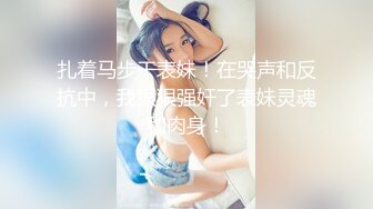 麻豆传媒旗下女优「苏畅」OF性爱教程