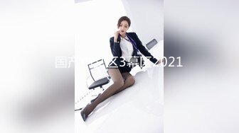 TM0144中出吸精小魅魔-丽萨