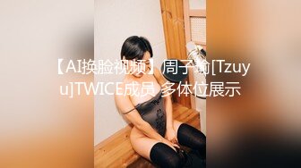 【小性感R】小迷妹户外玩刺激 穿着小西服开档肉丝袜外面豹纹裙子 到商场的厕所里玩道具