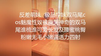 巨乳人妻趁丈夫出轨偷情隔壁老王，白浆四溢