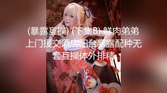 偷拍良家妇女的私密生活，私密保健会所【SPA养生之道】技师手指在逼里面打转转问骚货是什么感觉