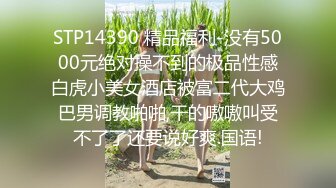 漂亮黑丝美女 老公大鸡吧用力操我小骚逼 你上来找感觉 口技不错 骚逼粉嫩水多 被多姿势爆操 爽叫连连