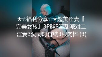 重金忽悠15号按摩店技师下海 23岁 苗条貌美 黑丝映衬白皙肌肤 酒店啪啪浪叫高潮