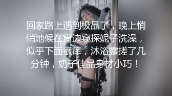 网红女神 极品高颜值推特绅士福利女神 布丁大法 黑深林慕斯 鲜嫩小穴磨着扫把杆 挑逗勾的心痒痒 (2)