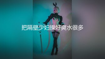 【AI换脸视频】万绮雯 性感女上司的性爱诱惑[中]