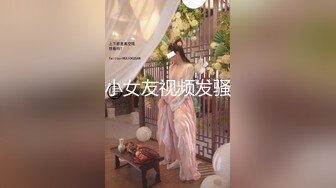 性感大奶妹子夜晚和炮友驾车户外车震，舔弄大屌上位骑坐前后蠕动，呻吟娇喘高潮射在肚子上