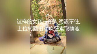 国产剧情调教系列第2部 超美熟女范的红色妖姬与御姐轮番上阵调教 滴蜡舔B喝尿很会玩