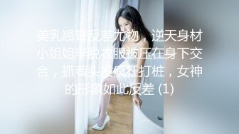 性感美少妇，轻熟女级别，黑网巨乳，搓胸露穴，手揉搓阴蒂淫水流出