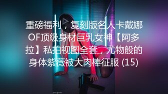 女神的幸福生活，气质美女和炮友操逼秀，掰开骚穴尿尿特写，抓着大屌猛吸，张开双腿猛操几下就射了