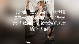 STP32851 爱豆传媒 ID5349 宅女主播挑战赛 下集 优娜(惠敏) VIP0600