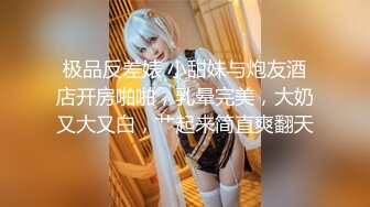 最新极品名器网红美少女【樱狸子】土豪高价私人定制新作-极品尤物水手服制服女神 美乳粉穴