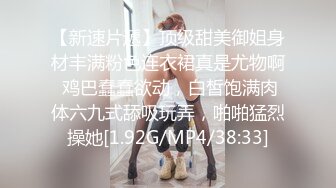 2024-7-20【潜入风俗店】会所女技师，包臀裙大长腿，半套服务，乳推按摩，狂撸打飞机