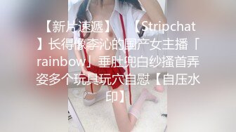 [2DF2] 身材娇小纤细假小子留学生骚妹妹喜欢上光头胡子大叔家中开着彩灯激情啪啪啪好菜都让猪霍霍了 -[BT种子]