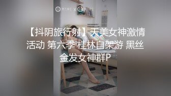 骚女友给我KJ