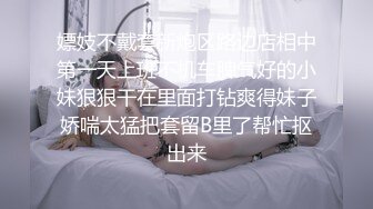 精东影业JDSY012货车司机强上年轻小姨子