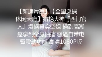  流出美驿嘉酒店安防摄像头偷拍 欲姐少妇偷汉吃着外卖坐沙发聊天也想被草